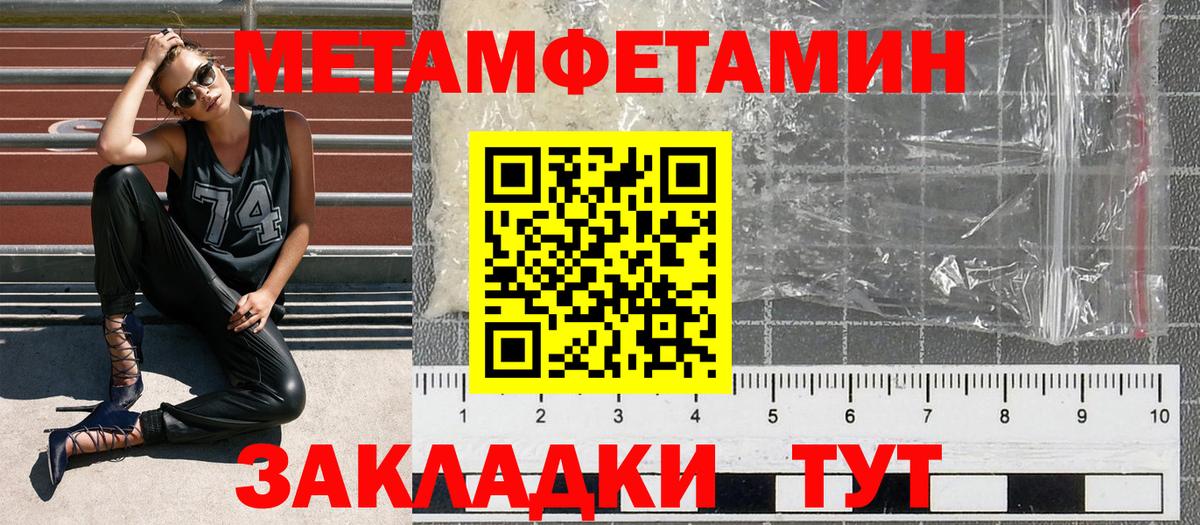 АМФЕТАМИН 98% Серов