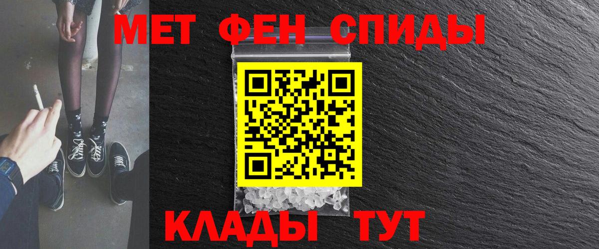 АМФ  АМФЕТАМИН 98%  Вход с VPN  Серов 
