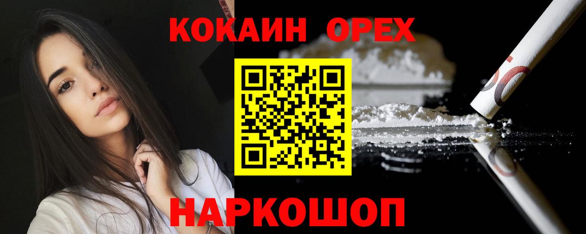 КОКАИН Columbia Серов