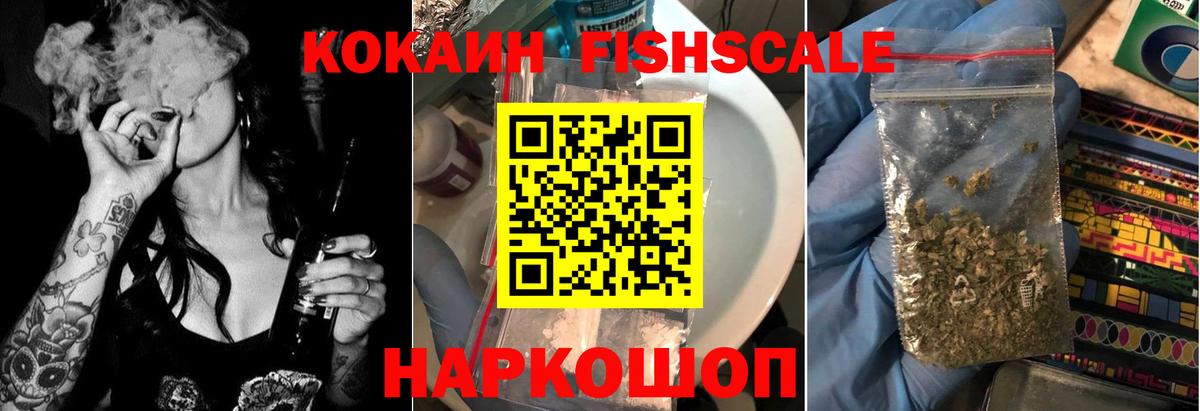 Серов  COCAIN Эквадор  Вход с VPN 