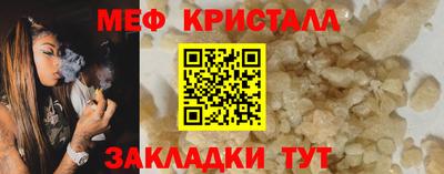 прущие крисы Севастополь