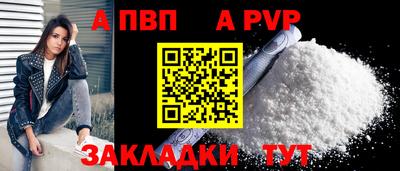 герыч Северобайкальск
