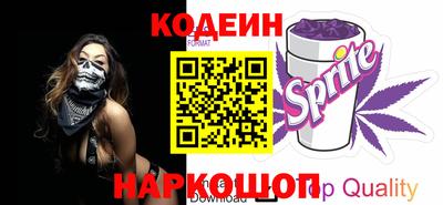 прущие крисы Севастополь