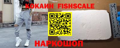 герыч Северобайкальск
