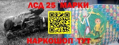 прущие крисы Севастополь