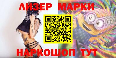 прущие крисы Севастополь