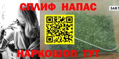 герыч Северобайкальск