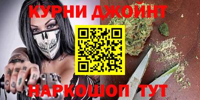 прущие крисы Севастополь