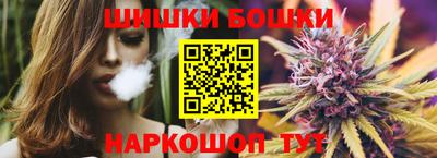 прущие крисы Севастополь