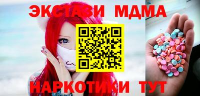 прущие крисы Севастополь