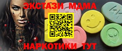 прущие крисы Севастополь