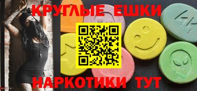 прущие крисы Севастополь