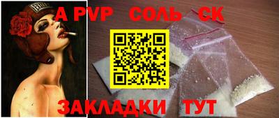 герыч Северобайкальск