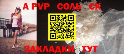 герыч Северобайкальск