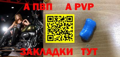 герыч Северобайкальск