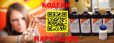 прущие крисы Севастополь
