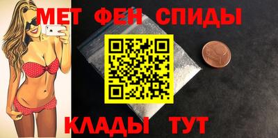 герыч Северобайкальск