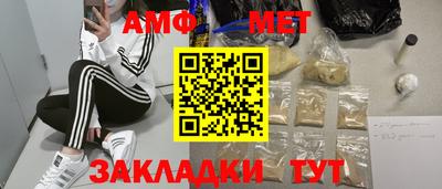 герыч Северобайкальск