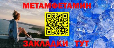 прущие крисы Севастополь