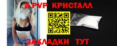 герыч Северобайкальск