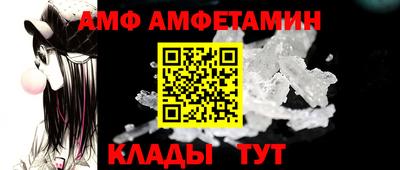 прущие крисы Севастополь