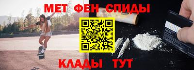 прущие крисы Севастополь