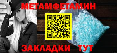 герыч Северобайкальск