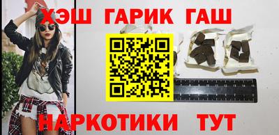 герыч Северобайкальск
