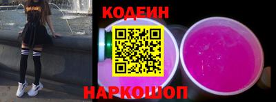 прущие крисы Севастополь
