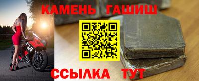 герыч Северобайкальск