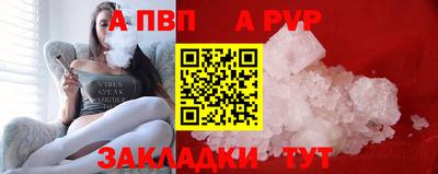 герыч Северобайкальск