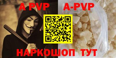 прущие крисы Севастополь