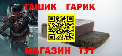 герыч Северобайкальск