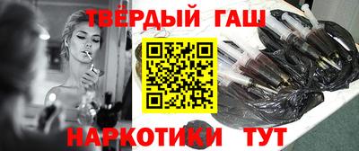 прущие крисы Севастополь