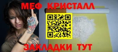 герыч Северобайкальск