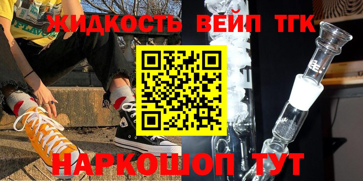 Серов  купить наркотик  Вход с VPN  ТГК вейп  ТГК гашишное масло 