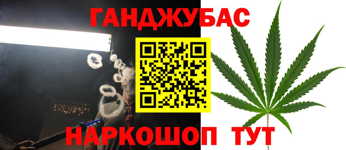Конопля White Widow Серов