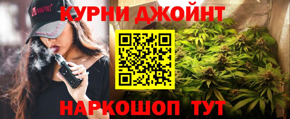 Каннабис VHQ  Канабис Amnesia  Вход с VPN  Серов 